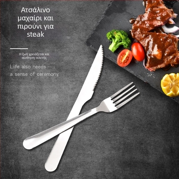 Σετ δύο τεμαχίων μαχαιροπίρουνο δυτικής κουζίνας από ανοξείδωτο ατσάλι 410, στιλ ελαφριάς πολυτέλειας ρετρό, με μεγάλα και μικρά δόντια