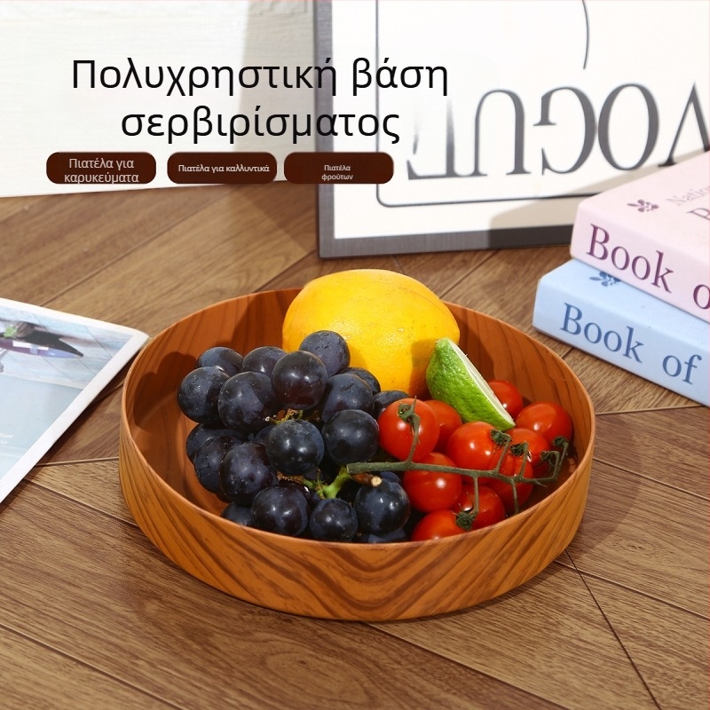 Πλαστικό πιάτο φρούτων, κυκλικό σχήμα, μοντέρνο μινιμαλιστικό στυλ, ριγέ σχέδιο