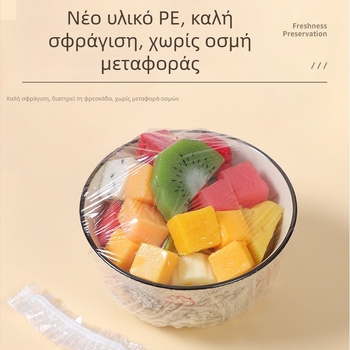 Μίας χρήσης πλαστικά καλύμματα για ποτήρια και μπολ με ελαστικά άκρα; 12+ τεμάχια; διάρκεια ζωής 36 μηνών