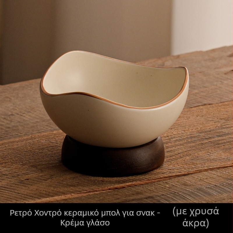 Κεραμικά είδη σε αρχαϊκό στυλ για τραπεζαρία: μπολάκι επιδόρπιο, πιάτο φρούτων και κύπελλο παγωτού