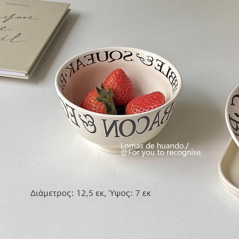 Πορσελάνινο σερβίτσιο σε γαλλικό στυλ για έναν άνθρωπο: μπολ για ζυμαρικά και πιάτο σαλάτας, σχήμα τετράδας