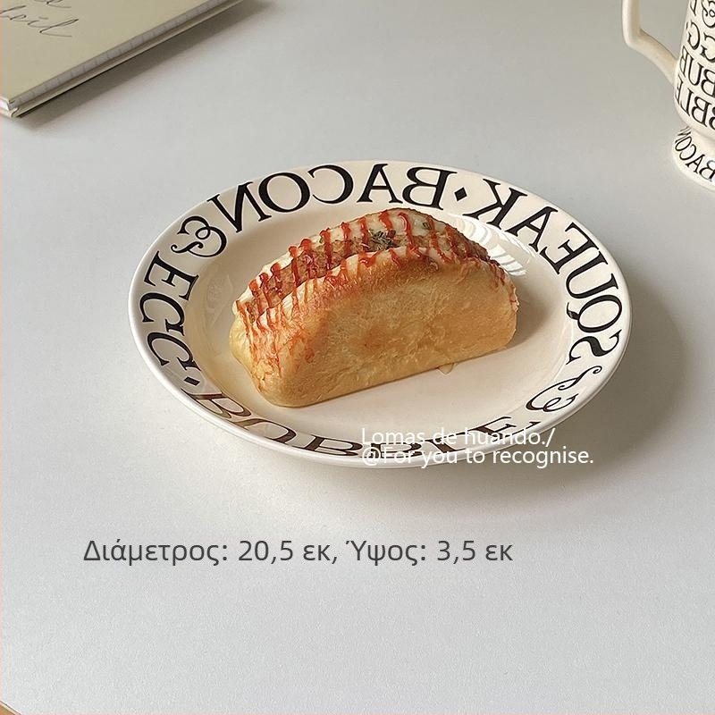 Πορσελάνινο σερβίτσιο σε γαλλικό στυλ για έναν άνθρωπο: μπολ για ζυμαρικά και πιάτο σαλάτας, σχήμα τετράδας