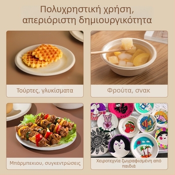 Είδη μίας χρήσης από χαρτί για φαγητό (μπολ, πιάτα και δίσκοι) – στρογγυλά – βιοδιασπώμενα – Camellia