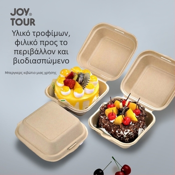 Μίας χρήσεως τετράγωνο κουτί γεύματος από πολτό ζαχαροκάλαμου/άχυρο σίτου, παχύ, βιοδιασπώμενο, 50 τεμάχια