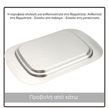 Δοχείο βουτύρου από ανοξείδωτο ατσάλι με καπάκι, μάρκα Hengding Yue, μοντέρνο μινιμαλιστικό στυλ, Καλοκαίρι 2018