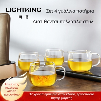 Mingzun σετ τεσσάρων φλυτζανιών από θερμοανθεκτικό γυαλί με λαβή — διαφανείς φλυτζάνια για τσάι, νερό, γάλα και μικρό φλυτάνι καφέ, για οικιακή χρήση.