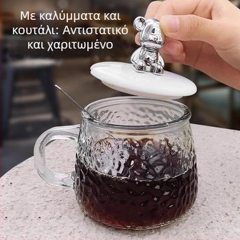 Γυάλινο φλυτζάνι καφέ με χτυπητή υφή, με λαβή και καπάκι — γυάλινο σόδα-λάιμ γυαλί, στρογγυλό σχήμα, μοντέρνος μινιμαλισμός