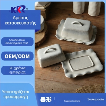 Κεραμικός δίσκος βουτύρου με καπάκι, νορδικός ακανόνιστος σχεδιασμός, δυνατότητα εκτύπωσης λογότυπου