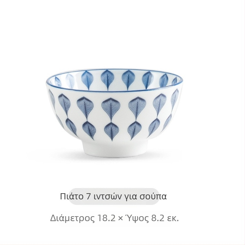 Κεραμικά σκεύη φαγητού σε ιαπωνικό στυλ: μπολ ρυζιού, μπολ ουδόν και πιάτο για ψάρι; κεραμικά, στυλ ελαφρύς πολυτέλειας ρετρό, παραμετροποίηση διαθέσιμη, ευέλικτες χωρητικότητες