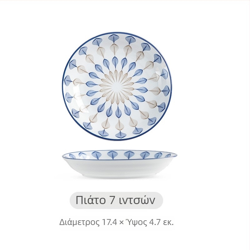 Κεραμικά σκεύη φαγητού σε ιαπωνικό στυλ: μπολ ρυζιού, μπολ ουδόν και πιάτο για ψάρι; κεραμικά, στυλ ελαφρύς πολυτέλειας ρετρό, παραμετροποίηση διαθέσιμη, ευέλικτες χωρητικότητες