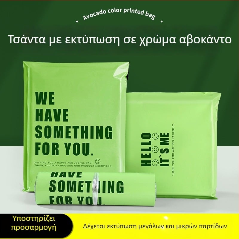 Express τσάντα αποστολής LDPE, χοντρή, αυτοσφράγιση με 5 cm κλείσιμο, κοπή με θερμή κοπή, εκτύπωση λογότυπου, για μεταφορική συσκευασία