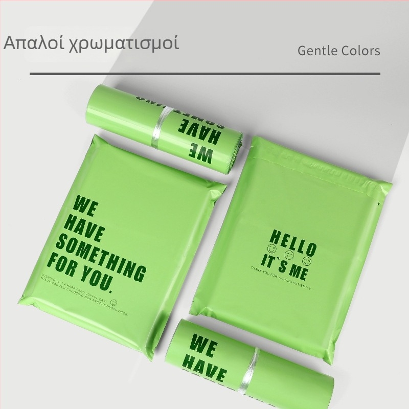 Express τσάντα αποστολής LDPE, χοντρή, αυτοσφράγιση με 5 cm κλείσιμο, κοπή με θερμή κοπή, εκτύπωση λογότυπου, για μεταφορική συσκευασία