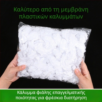 Κάλυμμα πλαστικής μεμβράνης, PE υλικό, 12+ τεμάχια, για οικιακή χρήση
