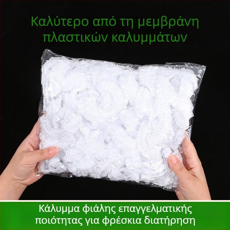 Κάλυμμα πλαστικής μεμβράνης, PE υλικό, 12+ τεμάχια, για οικιακή χρήση