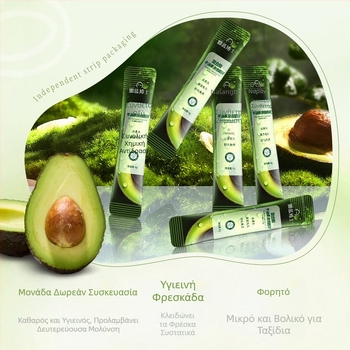 Dr. Naran Αβοκάντο φουσκωτή μάσκα με πηλό – Ενυδάτωση, βαθύς καθαρισμός, Αφαίρεση μαύρων στιγμάτων