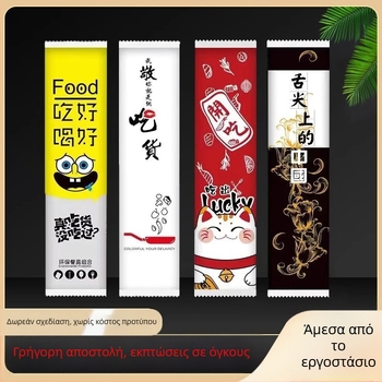 Διαθέσιμος τετράδας τεμαχίων σετ μαχαιροπίρουνων μιας χρήσης με εκτυπώσιμο λογότυπο, από μπαμπού, μη κατάλληλο για φούρνο μικροκυμάτων, κωδικός εκτύπωσης λογότυπου 20213, Εθνική άδεια βιομηχανικής παραγωγής 1