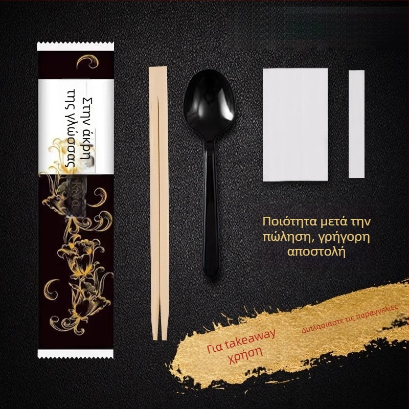 Διαθέσιμος τετράδας τεμαχίων σετ μαχαιροπίρουνων μιας χρήσης με εκτυπώσιμο λογότυπο, από μπαμπού, μη κατάλληλο για φούρνο μικροκυμάτων, κωδικός εκτύπωσης λογότυπου 20213, Εθνική άδεια βιομηχανικής παραγωγής 1