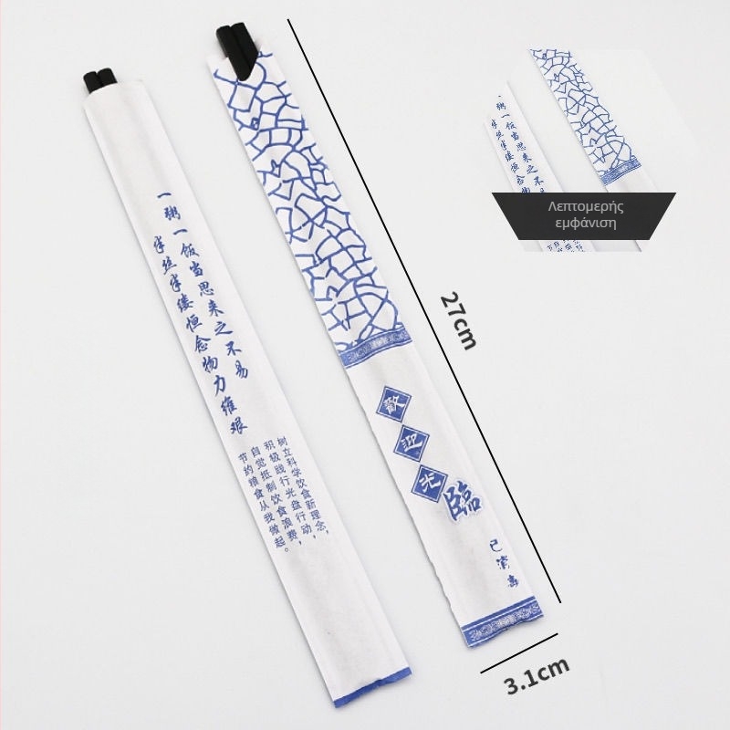 Dongyun Kraft χαρτί καλύμματα μαχαιροπίρνων, σετ, με λογότυπο Silk Screen, προσαρμόσιμο, βιοδιασπώμενο