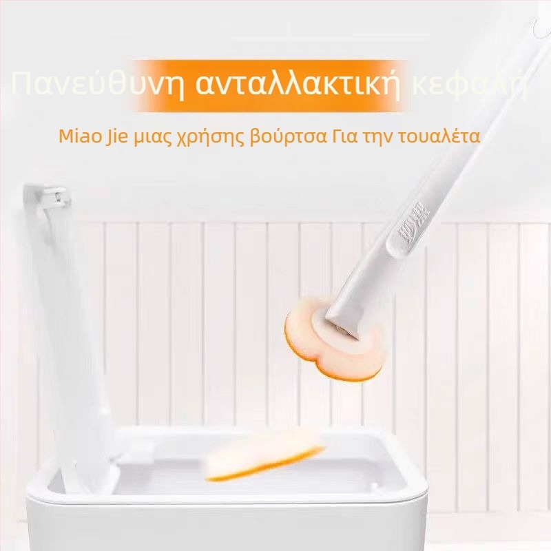 Miaojie Σετ αντικατάστασης μίας χρήσης βούρτσας τουαλέτας, 7 τεμάχια, πλαστικό, μοντέρνο μινιμαλιστικό στυλ