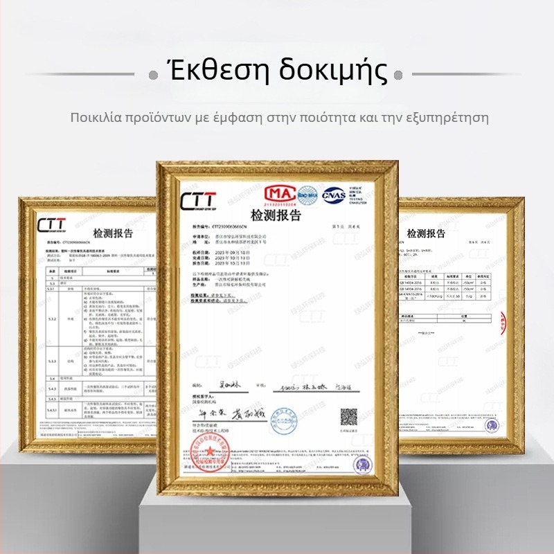 Μπολ μιας χρήσης από φλοιό ρυζιού και πολυπροπυλένιο, παχύτερο σώμα, συσκευασία 500 τεμάχια, χωρητικότητα 250/350/500 ml, βιοδιασπώμενο