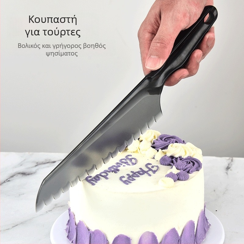 Πλαστικό μαχαίρι τούρτας με οδοντωμένη λεπίδα, προσαρμοζόμενη επεξεργασία, βιοδιασπώμενο, με εκτυπωμένο λογότυπο