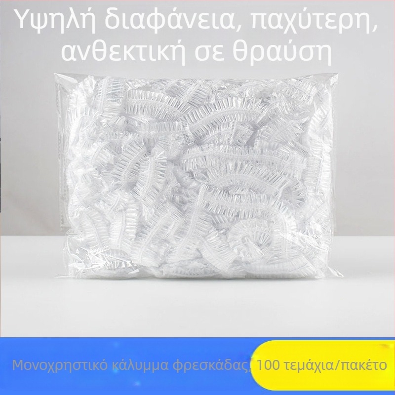 Κάλυμμα φιλμ διατήρησης φαγητού – μίας χρήσης, οικιακή χρήση (Μάρκα: YUNQIE; Υλικό: PE; 1 τεμάχιο; Συσκευασία: 100 σακούλες/κουτί; Διάρκεια ζωής: 36 μήνες)