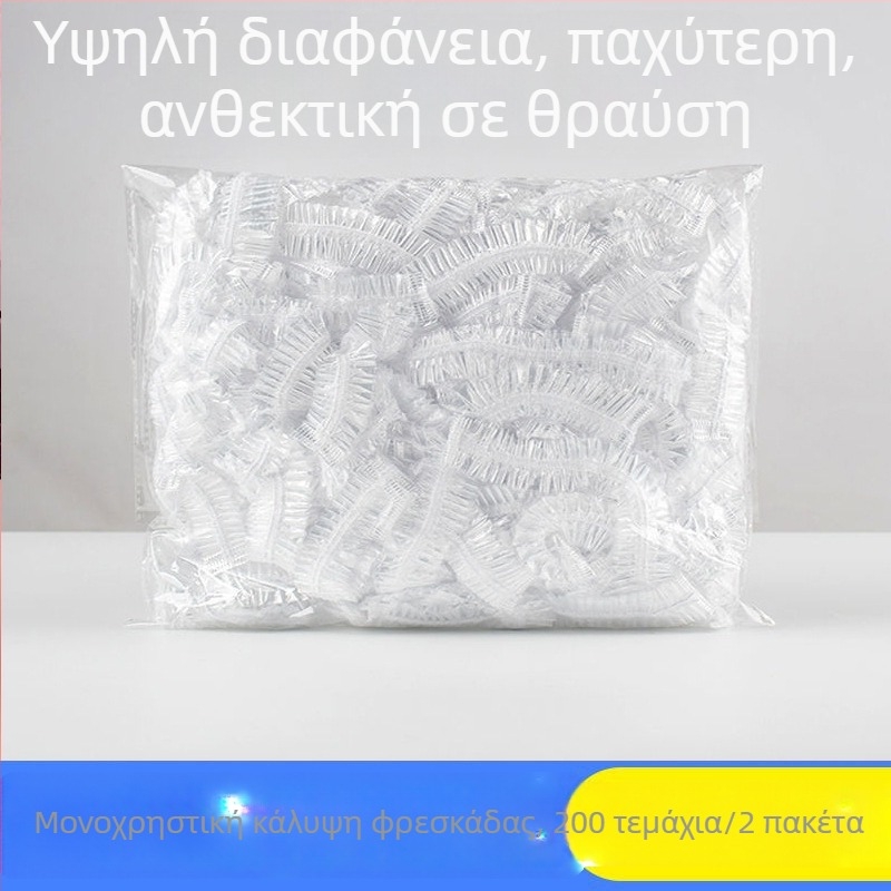 Κάλυμμα φιλμ διατήρησης φαγητού – μίας χρήσης, οικιακή χρήση (Μάρκα: YUNQIE; Υλικό: PE; 1 τεμάχιο; Συσκευασία: 100 σακούλες/κουτί; Διάρκεια ζωής: 36 μήνες)