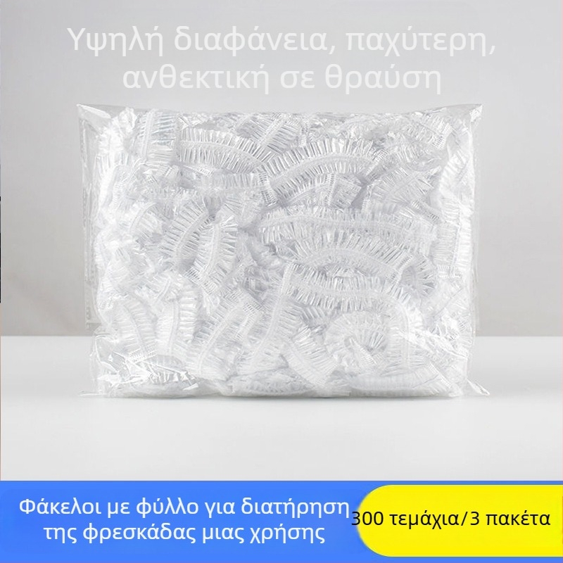 Κάλυμμα φιλμ διατήρησης φαγητού – μίας χρήσης, οικιακή χρήση (Μάρκα: YUNQIE; Υλικό: PE; 1 τεμάχιο; Συσκευασία: 100 σακούλες/κουτί; Διάρκεια ζωής: 36 μήνες)