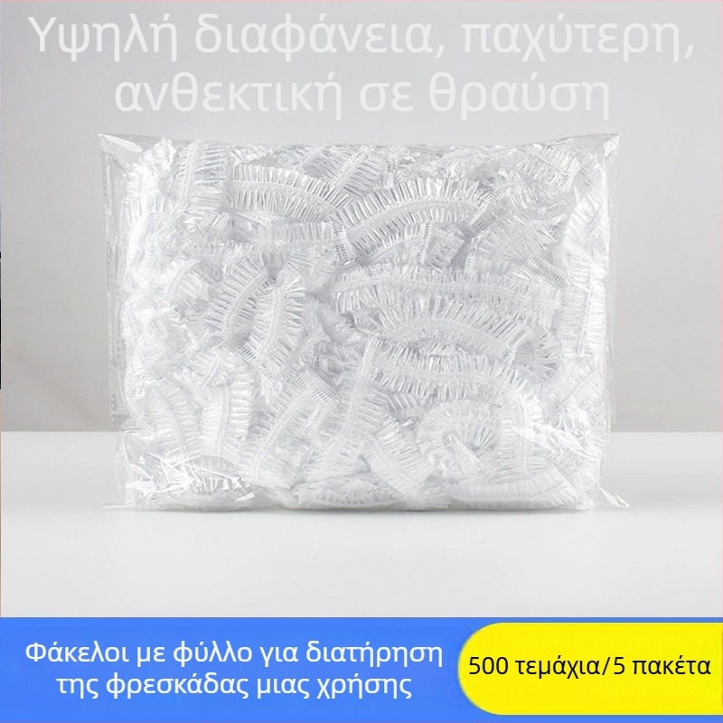 Κάλυμμα φιλμ διατήρησης φαγητού – μίας χρήσης, οικιακή χρήση (Μάρκα: YUNQIE; Υλικό: PE; 1 τεμάχιο; Συσκευασία: 100 σακούλες/κουτί; Διάρκεια ζωής: 36 μήνες)