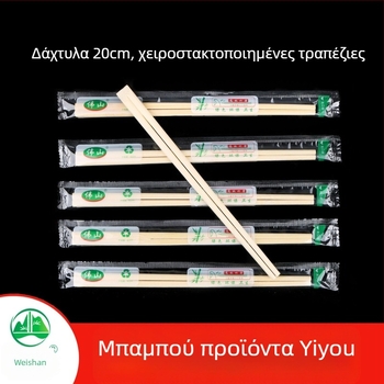 Μίας χρήσης μπαμπού ξυλάκια φαγητού Weishan με εκτυπωμένο λογότυπο, προσαρμοσμένη επεξεργασία, βιοδιασπώμενα, ιδανικά για συσκευασία κινεζικής κουζίνας