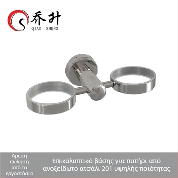 Qiao sheng 201 ανοξείδωτο ατσάλι, τοίχο-εγκαταστημένος διπλός κάτοχος ποτηριών οδοντόβουρτσας με γυάλινα ποτήρια, γυαλιστερή επιφάνεια καθρέφτη, μοντέρνος μινιμαλισμός