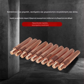 Dongjin TK αγώγιμο ακροφύσιο για ρομπότ Yaskawa, μοντέλο 023010, Cr-Zr-Cu κράμα, ακροφύσιο συγκόλλησης