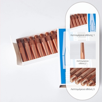 Dongjin TK αγώγιμο ακροφύσιο για ρομπότ Yaskawa, μοντέλο 023010, Cr-Zr-Cu κράμα, ακροφύσιο συγκόλλησης