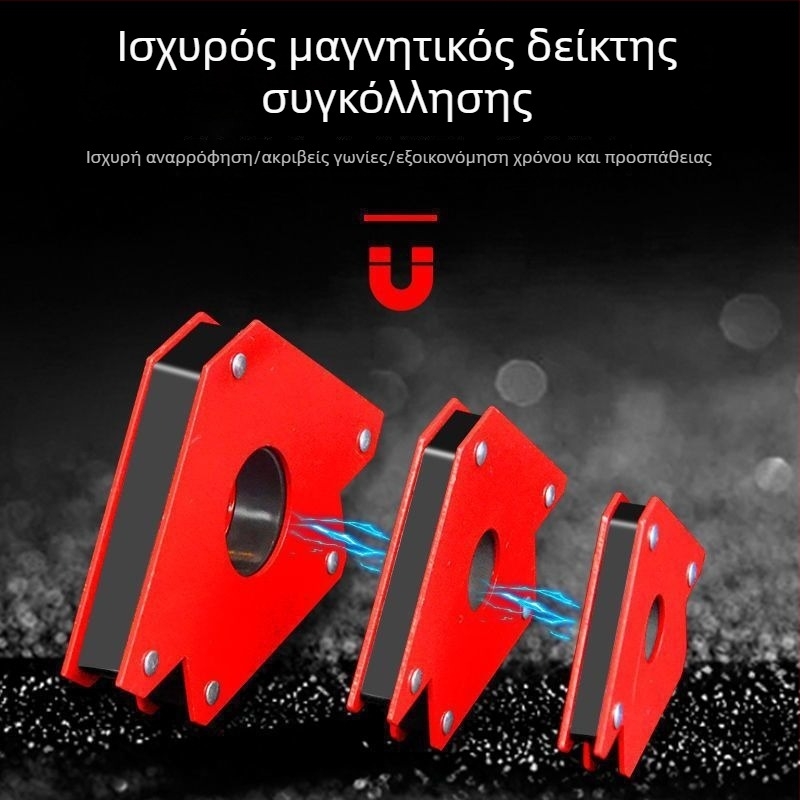 Τοποθετητής συγκόλλησης με ισχυρό μαγνήτη – μαγνητικό κράτημα, εξάρτημα σταθμού συγκόλλησης