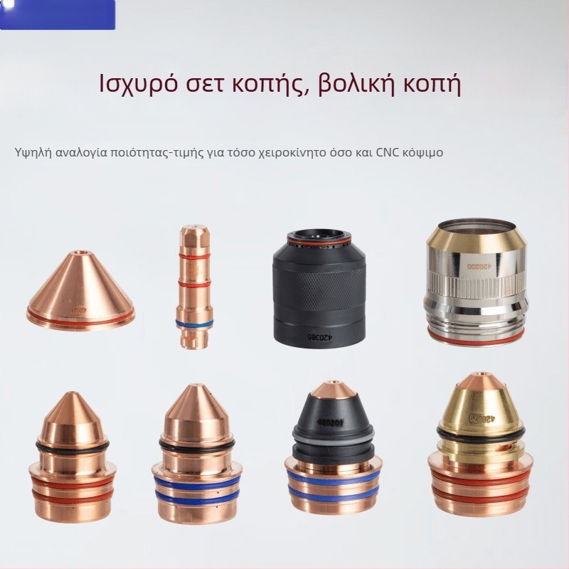 RPX300 Σετ ακροφυσίων κοπής πλάσμα με προστατευτικό κάλυμμα ηλεκτροδίου και αναλώσιμα, 130–300 A