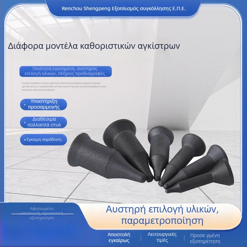 Αξονας τοποθέτησης παξιμαδιού για συγκόλληση με μονωμένο ηλεκτροδίδιο και πυρήνα τοποθέτησης — Saint peng