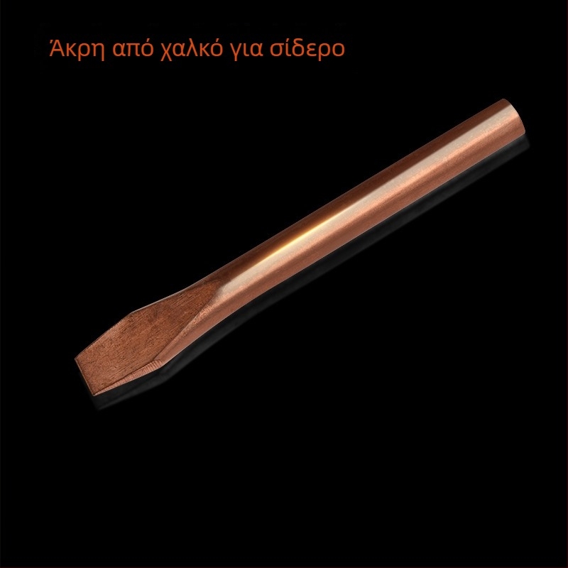 Άκρη κολλήματος από χαλκό με επίπεδη κεφαλή, για μηχανές συγκόλλησης, 350-450°C