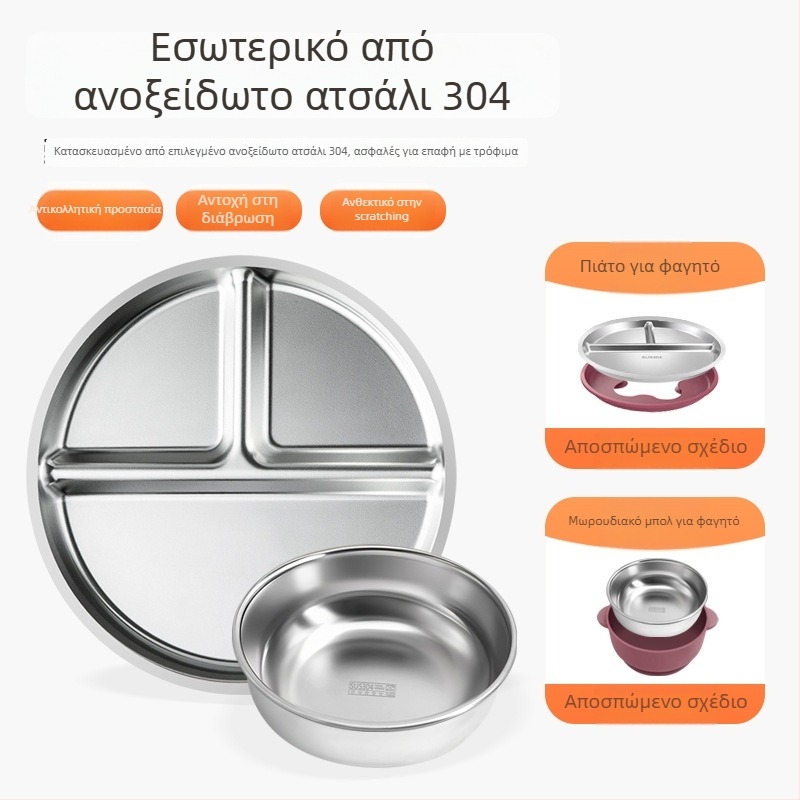 Ginrei Σετ φαγητού για μωρά από σιλικόνη — έξι τεμάχια, πιάτο και φλιτζάνια, σιλικόνη τροφίμου, από 3 μηνών