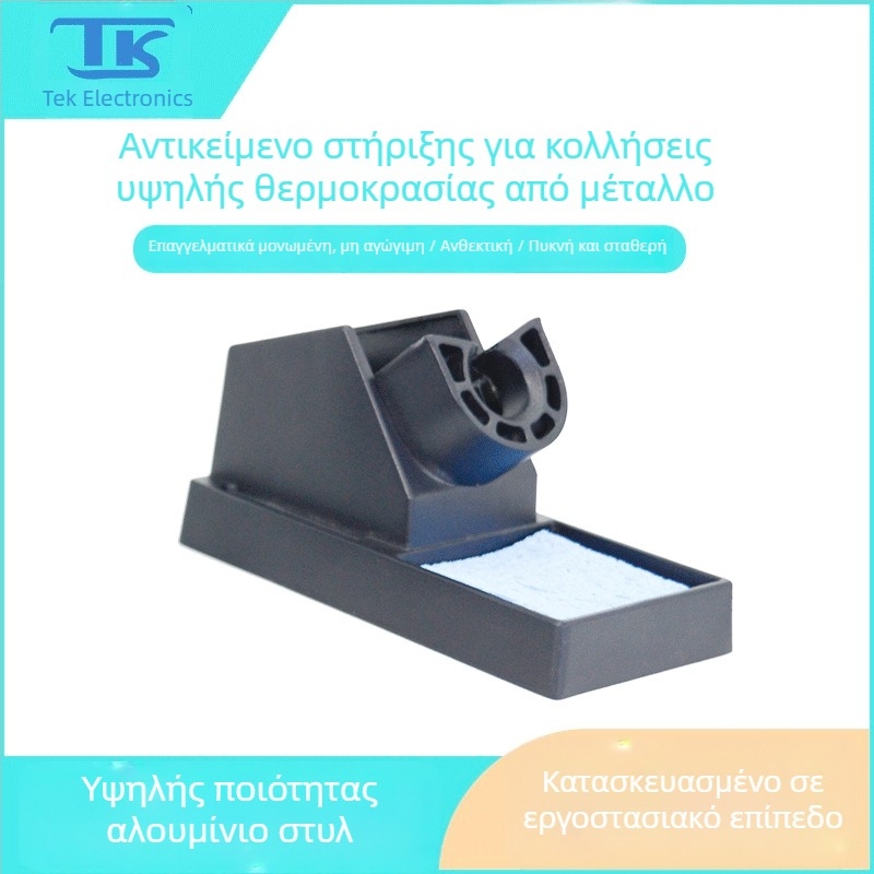 Μεταλλικό αλουμινένιο σταντ για κολλητήρι