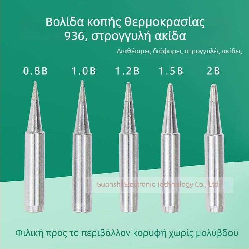 Άκρη συγκόλλησης με σταθερή θερμοκρασία, συμβατή με 936 και 908, στρογυλή και κωνική άκρη