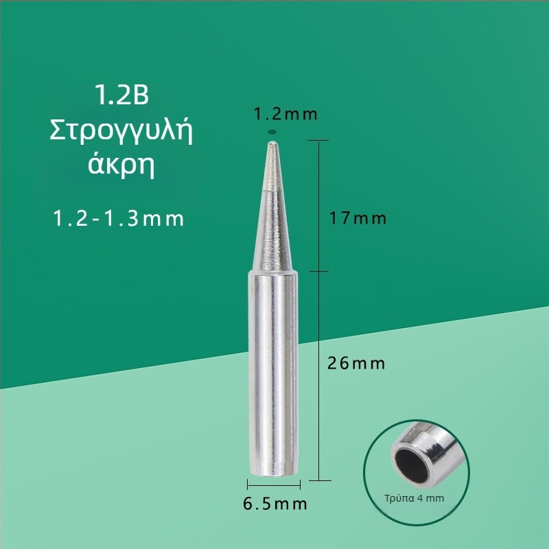 Άκρη συγκόλλησης με σταθερή θερμοκρασία, συμβατή με 936 και 908, στρογυλή και κωνική άκρη