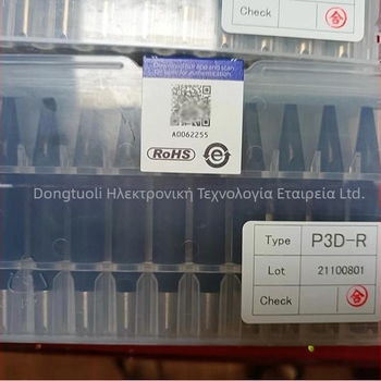 Άκρη κολλητήρα UNIX, Σειρά P, Μήκος 68,5 мм, Κωδικός 2156