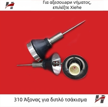 Μέρη μηχανών συστροφής για κλωστοϋφαντουργία, εξαρτήματα για χημικές ίνες, 310 σπίνδελς, στατική κούπα Bakelite