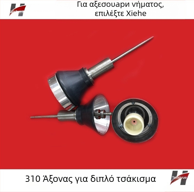 Μέρη μηχανών συστροφής για κλωστοϋφαντουργία, εξαρτήματα για χημικές ίνες, 310 σπίνδελς, στατική κούπα Bakelite