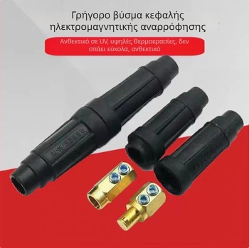 Συνδετήρας καλωδίου συγκόλλησης από καθαρό χαλκό, αρσενικός και θηλυκός, γρήγορο βύσμα DKJ-35/50/70/95-1