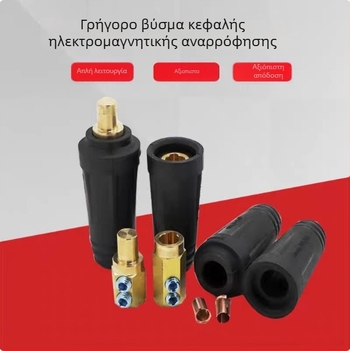 Συνδετήρας καλωδίου συγκόλλησης από καθαρό χαλκό, αρσενικός και θηλυκός, γρήγορο βύσμα DKJ-35/50/70/95-1
