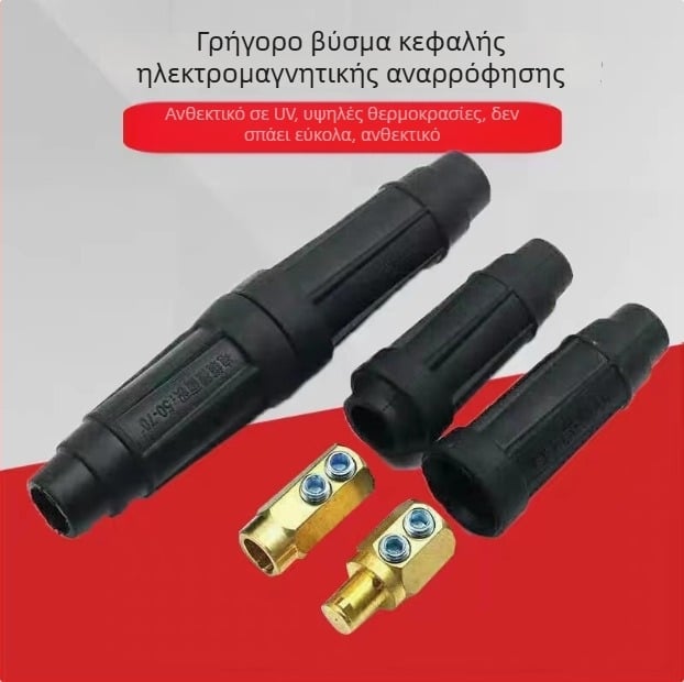 Συνδετήρας καλωδίου συγκόλλησης από καθαρό χαλκό, αρσενικός και θηλυκός, γρήγορο βύσμα DKJ-35/50/70/95-1