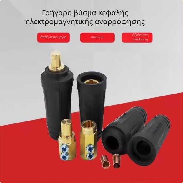 Συνδετήρας καλωδίου συγκόλλησης από καθαρό χαλκό, αρσενικός και θηλυκός, γρήγορο βύσμα DKJ-35/50/70/95-1