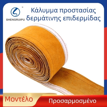 Δερμάτινο σωληνωτό κάλυμμα για προστασία καλωδίων συγκόλλησης, ανθεκτικό, πυρίμαχο ύφασμα, σειρά προστασίας καλωδίων, Sheng Ruipu