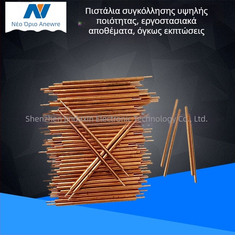 Ακίδα συγκόλλησης σημείου για μπαταρία 18650 – κεντρική κάτω διπλής κατεύθυνσης κεφαλή συγκόλλησης, ανθεκτική σε υψηλές θερμοκρασίες